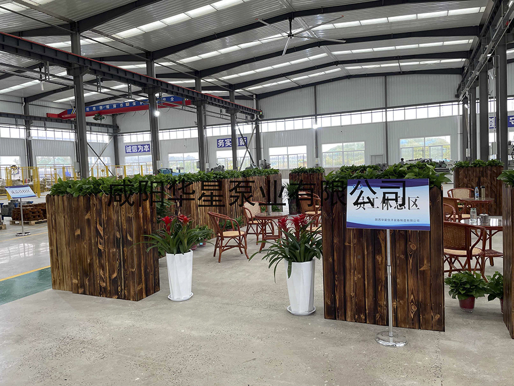 陶瓷柱塞泥漿泵加工中心休息區(qū).jpg
