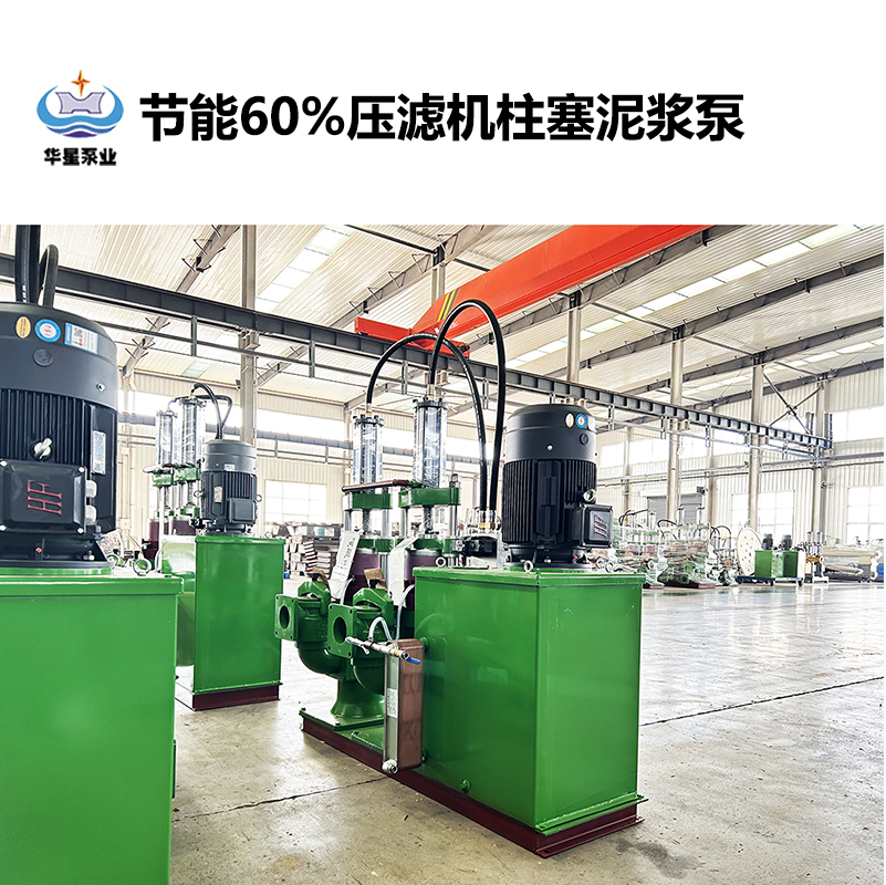 碘廠碘液輸送過(guò)程中陶瓷柱塞泵有哪些作用
